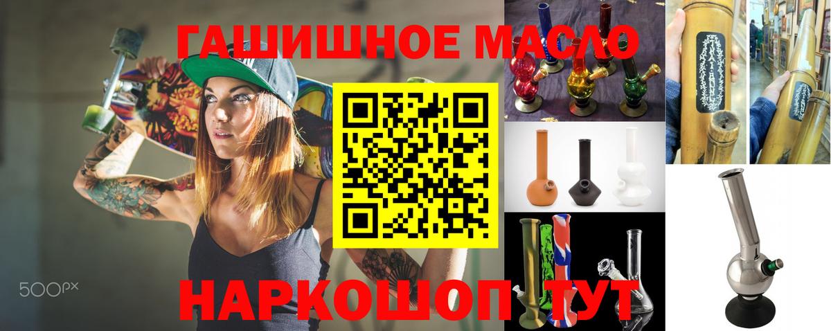 Дистиллят ТГК концентрат Нерюнгри