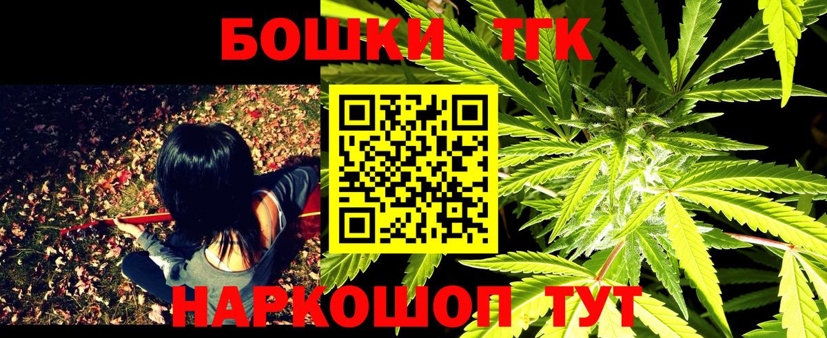 Конопля Amnesia  Канабис индика  МАРИХУАНА тримм  Канабис гибрид  Нерюнгри  Вход с VPN 